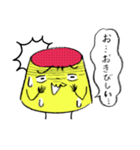 あいづちプリンちゃん（個別スタンプ：14）