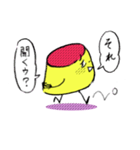 あいづちプリンちゃん（個別スタンプ：15）