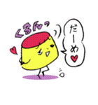 あいづちプリンちゃん（個別スタンプ：16）