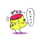 あいづちプリンちゃん（個別スタンプ：26）