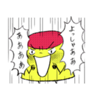 あいづちプリンちゃん（個別スタンプ：29）