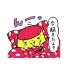 あいづちプリンちゃん（個別スタンプ：37）