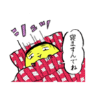 あいづちプリンちゃん（個別スタンプ：38）