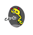 みじん＆みじこのみじんこコンビ（個別スタンプ：3）