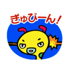 みじん＆みじこのみじんこコンビ（個別スタンプ：5）