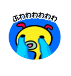 みじん＆みじこのみじんこコンビ（個別スタンプ：6）