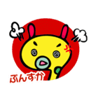 みじん＆みじこのみじんこコンビ（個別スタンプ：11）