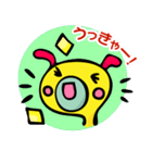 みじん＆みじこのみじんこコンビ（個別スタンプ：19）