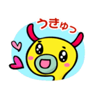 みじん＆みじこのみじんこコンビ（個別スタンプ：21）