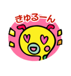 みじん＆みじこのみじんこコンビ（個別スタンプ：22）