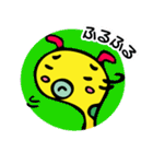 みじん＆みじこのみじんこコンビ（個別スタンプ：23）