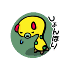 みじん＆みじこのみじんこコンビ（個別スタンプ：27）