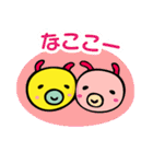 みじん＆みじこのみじんこコンビ（個別スタンプ：31）