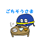 ライズくん（個別スタンプ：18）