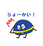 ライズくん（個別スタンプ：20）