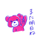 ピンクマはおしゃべりなピンク色のクマ（個別スタンプ：6）