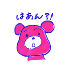 ピンクマはおしゃべりなピンク色のクマ（個別スタンプ：27）