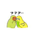 鳥ってカワイイね！～bird is kawaii～（個別スタンプ：34）