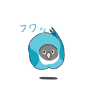 鳥ってカワイイね！～bird is kawaii～（個別スタンプ：38）