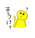 金沢弁スタンプ（個別スタンプ：7）