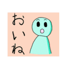 金沢弁スタンプ（個別スタンプ：15）