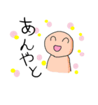 金沢弁スタンプ（個別スタンプ：17）