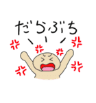 金沢弁スタンプ（個別スタンプ：27）