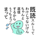 金沢弁スタンプ（個別スタンプ：34）