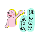 金沢弁スタンプ（個別スタンプ：40）