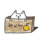 ねこっつら（個別スタンプ：35）