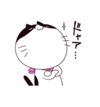 ウザネコるーしぃ（個別スタンプ：4）