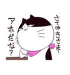 ウザネコるーしぃ（個別スタンプ：10）