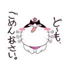 ウザネコるーしぃ（個別スタンプ：24）