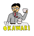 Japanese Businessman Sticker（個別スタンプ：3）