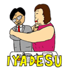 Japanese Businessman Sticker（個別スタンプ：11）