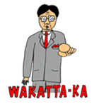 Japanese Businessman Sticker（個別スタンプ：21）