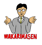Japanese Businessman Sticker（個別スタンプ：22）