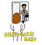 Japanese Businessman Sticker（個別スタンプ：26）