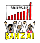 Japanese Businessman Sticker（個別スタンプ：35）