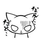 俺様くろねこ（個別スタンプ：31）