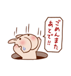 しりラビット（個別スタンプ：8）