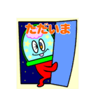 Hello Earth（個別スタンプ：10）