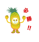 Okinawan Vegetables＆fruits使えるword集（個別スタンプ：27）