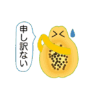 Okinawan Vegetables＆fruits使えるword集（個別スタンプ：32）