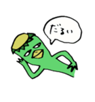 こわっぱくんスタンプ（個別スタンプ：5）