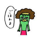 こわっぱくんスタンプ（個別スタンプ：12）