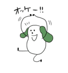 ずんだくん（個別スタンプ：13）