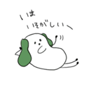 ずんだくん（個別スタンプ：14）