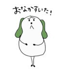 ずんだくん（個別スタンプ：34）