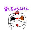 博多の猫とばい！（個別スタンプ：7）